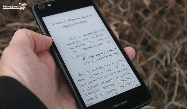 электронные книги E-INK на смартфоне