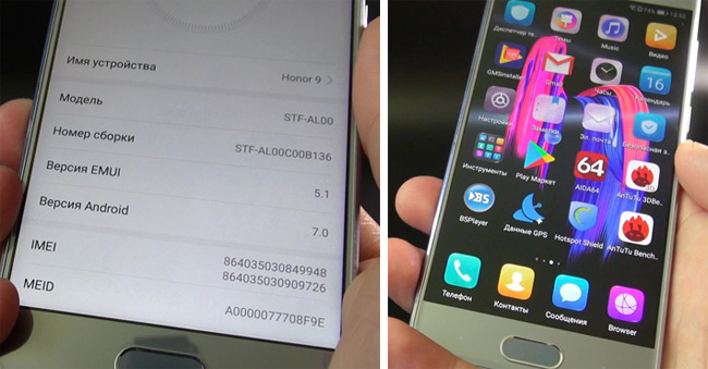Мобильный телефон Huawei honor 9 premium 128 - отзыв. Хуавей хонор 9 отзывы комплектация