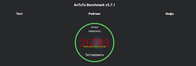 teclast p80h тест AnTuTu