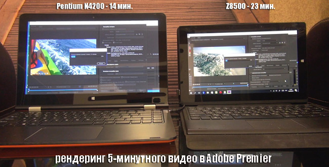 Pentium N4200 VS Atom Z8500