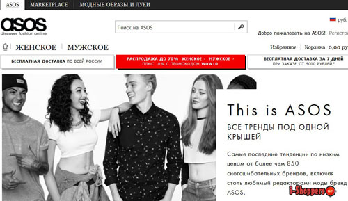 Asos Интернет Магазин На Русском Каталог