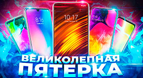 лучшие смартфоны до 20 000 руб